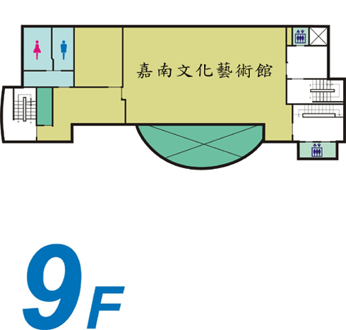 9F 平面圖，設施包含：嘉藥文化藝術館