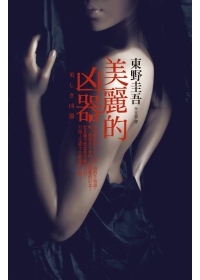 圖書封面