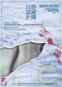 圖書封面